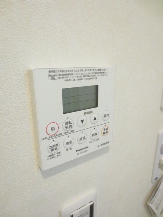 サンハイムの物件内観写真