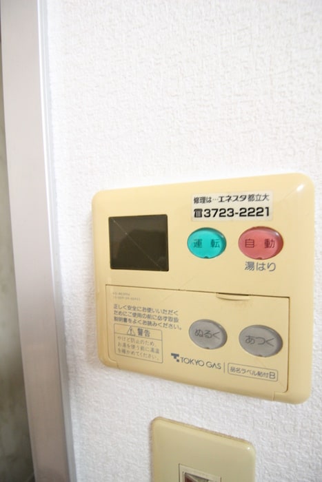 弥生レジデンスA棟の物件内観写真