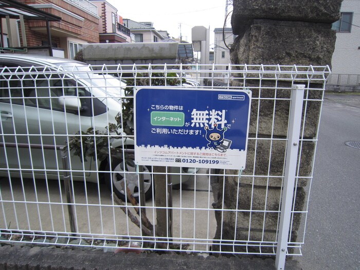 ア－ル・アンジュの物件外観写真