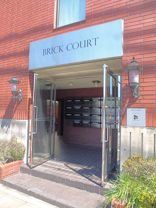 BRICK COURTの物件外観写真