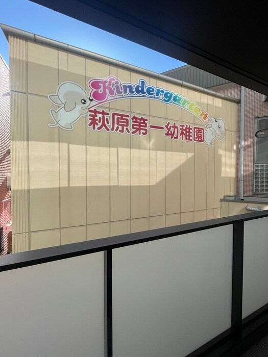 フロントスクエア越谷の物件内観写真