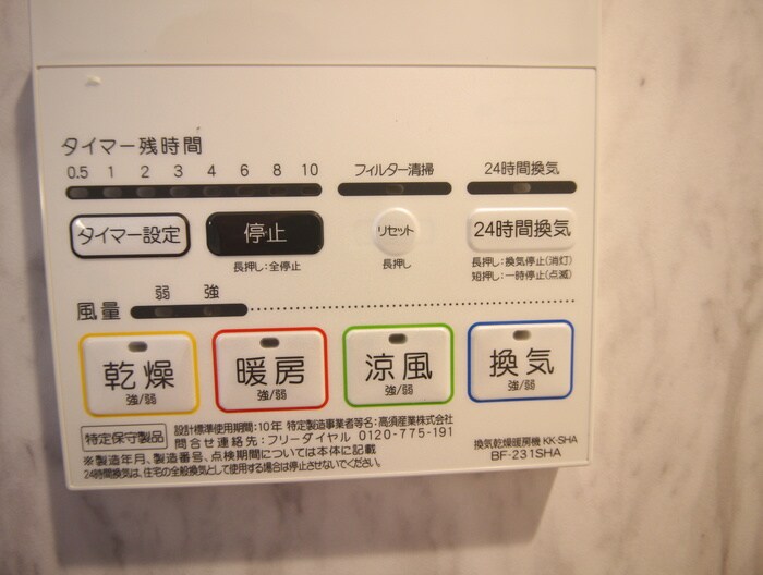 CONTEL YOTSUYAの物件内観写真