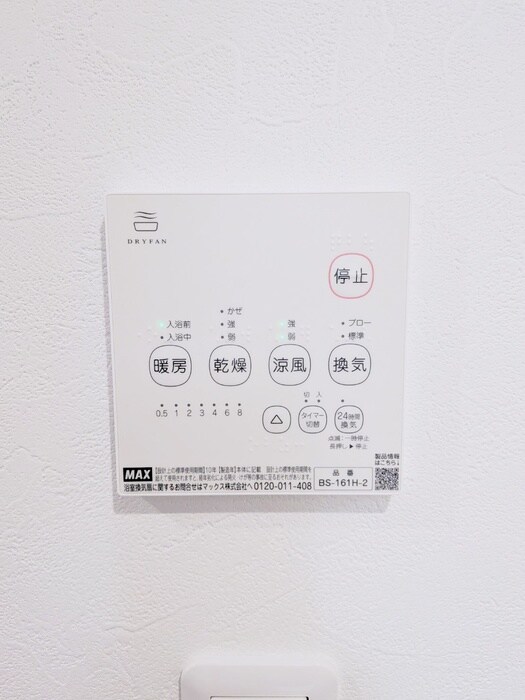 rh chibaの物件内観写真