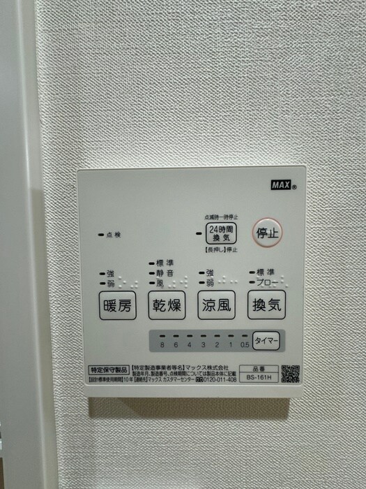 ルネコート高砂　B棟の物件内観写真