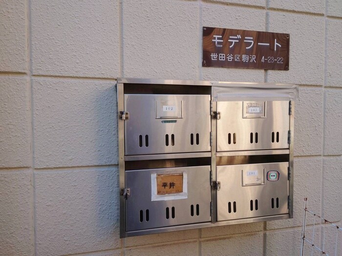 モデラ－トの物件外観写真