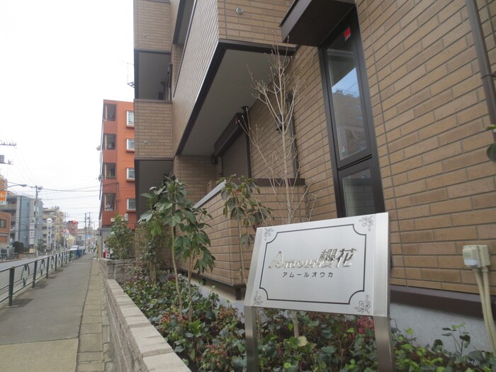 Amour櫻花の物件外観写真
