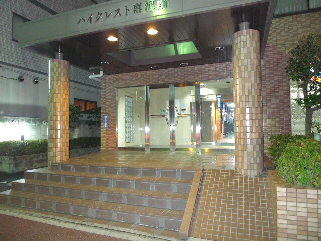 ハイクレスト喜沢南の物件外観写真
