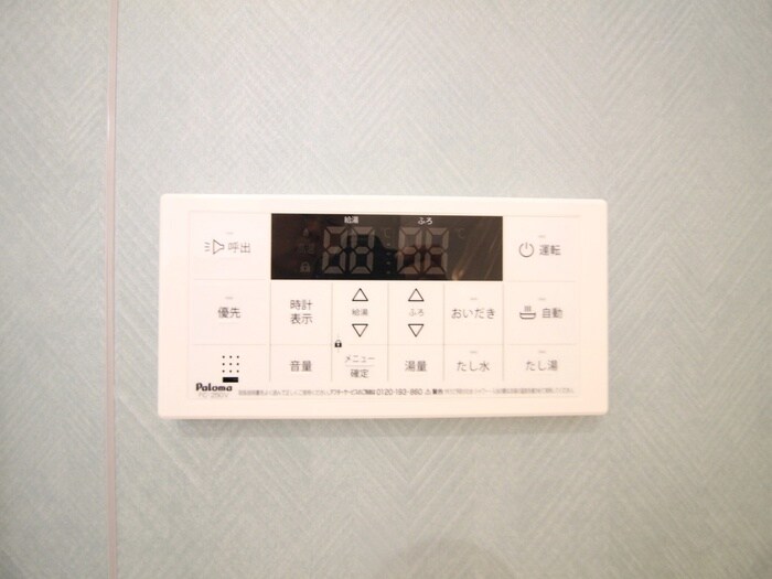 ﾘｰﾌﾞﾙﾌｧｲﾝ三郷新和Ⅱの物件内観写真