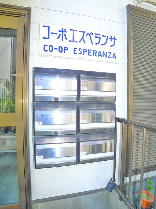 コ－ポエスペランサの物件外観写真