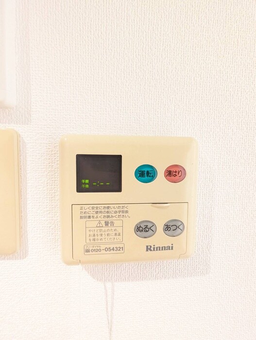 ソサエティ宮前平の物件内観写真