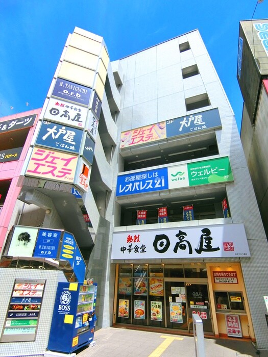 プロペ所沢ビルⅡの物件外観写真