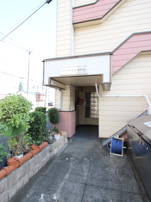 パークワイズ東村山の物件外観写真