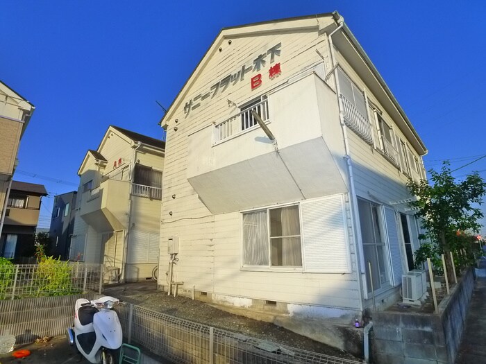 サニーフラットBの物件外観写真