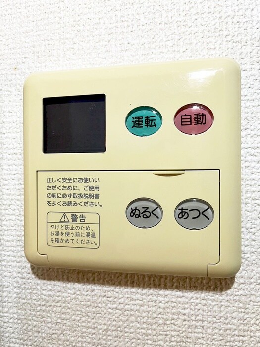 Ｍａｉｓｏｎ Ｄｅ Ｃｅｓｉｌｅの物件内観写真