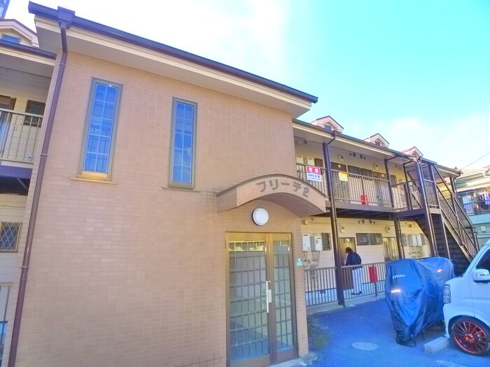 フリ－デ２の物件外観写真