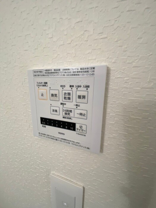 Comfyの物件内観写真