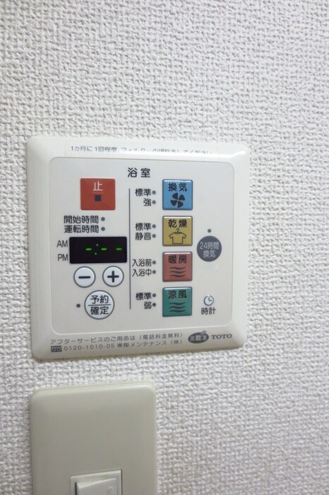 ラ・グランジュ－ル下北の物件内観写真