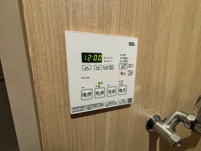 ガ－デンさつきＢ棟の物件内観写真