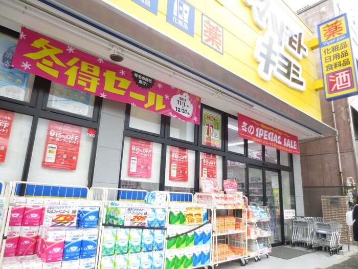 プリマ南太田の物件外観写真