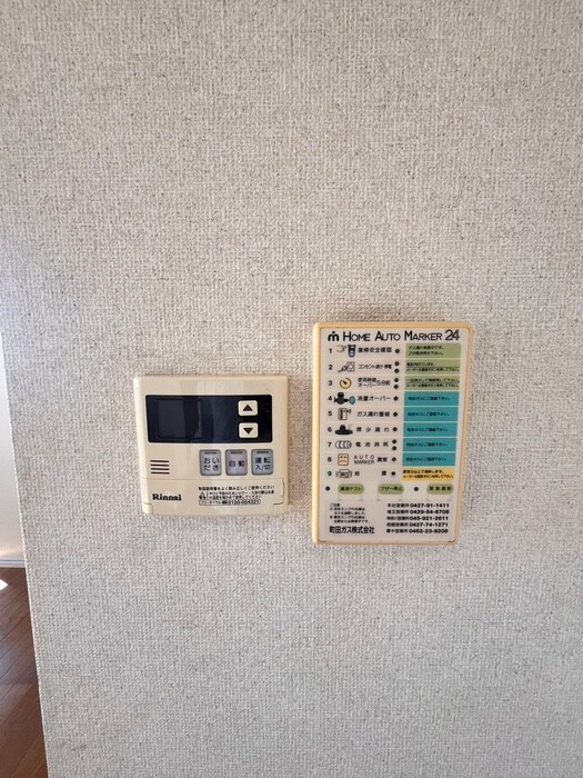 サンハイムの物件内観写真