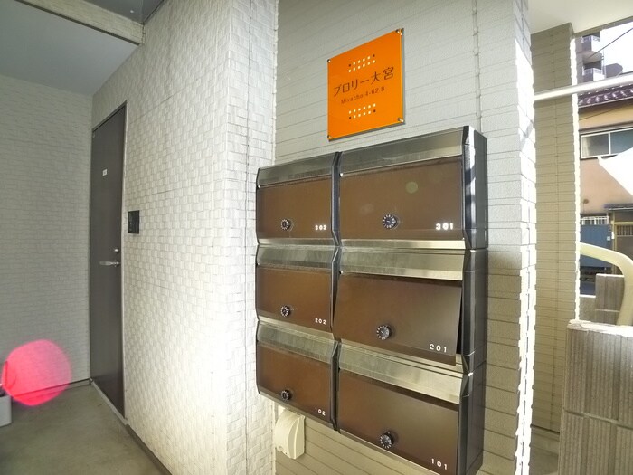 ブロリー大宮の物件外観写真