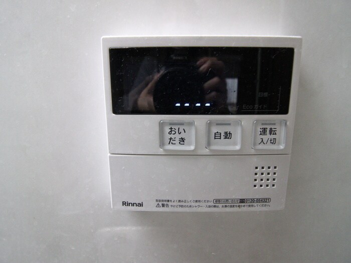 カルプマール玉川の物件内観写真