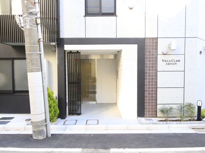ヴィラクレール文京小石川の物件外観写真