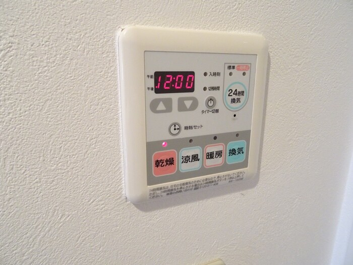 セントロ－レンスの物件内観写真