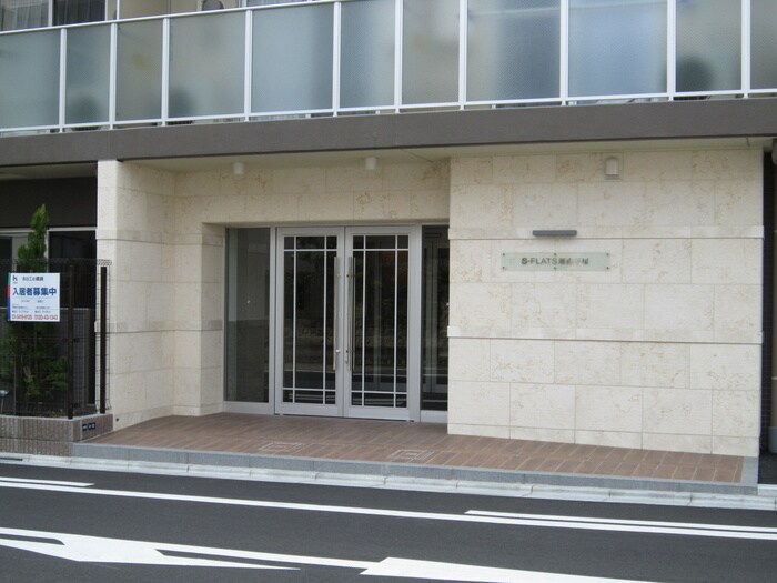 S-FORT湘南平塚の物件外観写真