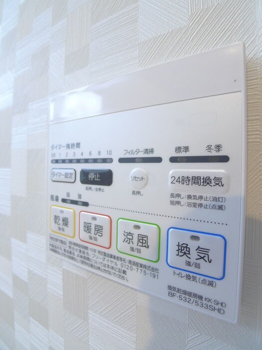 ラピスラズリ松戸の物件内観写真