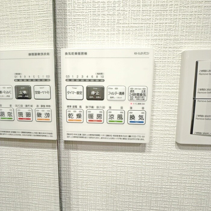 Alivis本八幡の物件内観写真