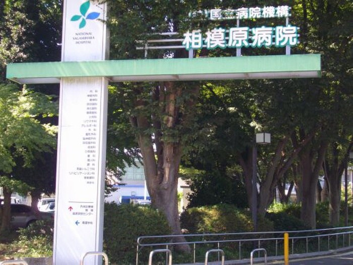 プリマヴェ－ル相模台の物件内観写真