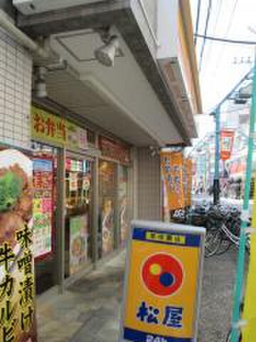 プリマヴェ－ル相模台の物件内観写真