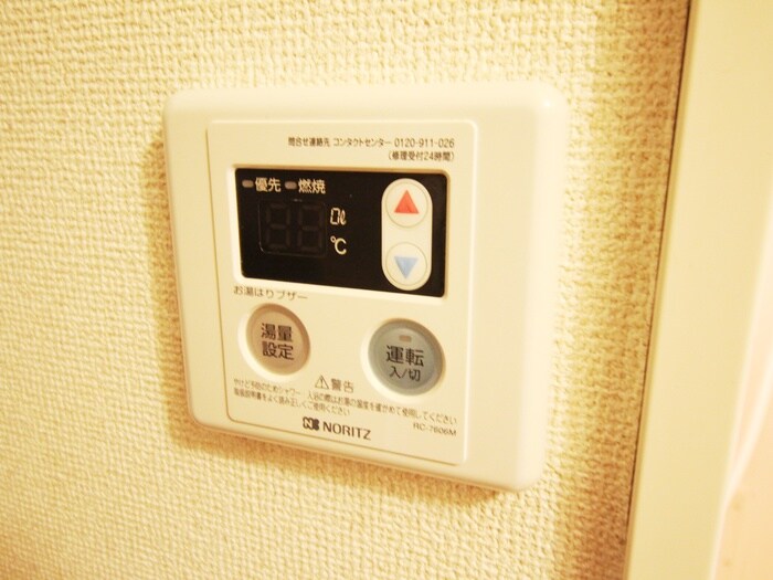 サニ－ハイツの物件内観写真