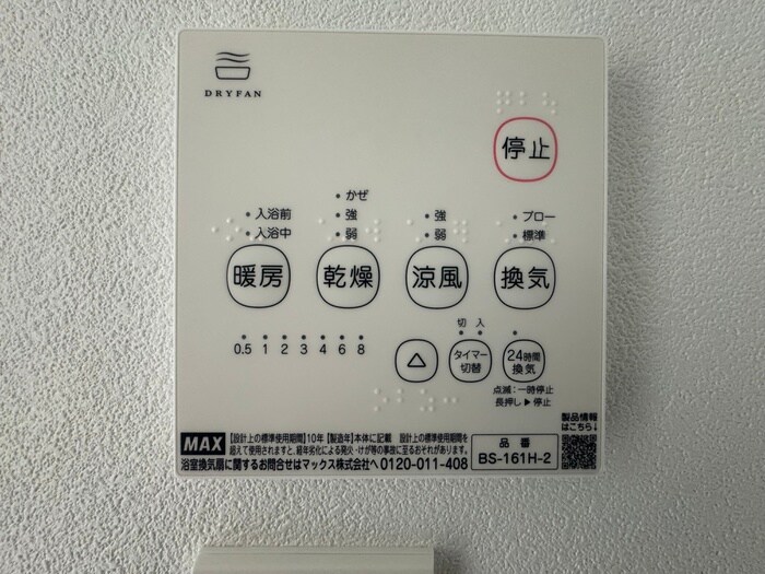 Jack shimofujisawaⅣの物件内観写真