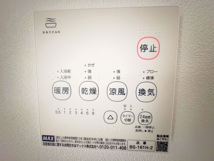 Jack shimofujisawaⅣの物件内観写真