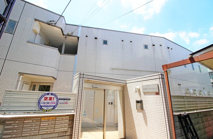 エステ阿佐ヶ谷の物件外観写真