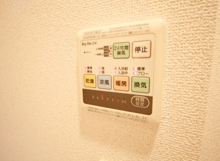 エステ阿佐ヶ谷の物件内観写真