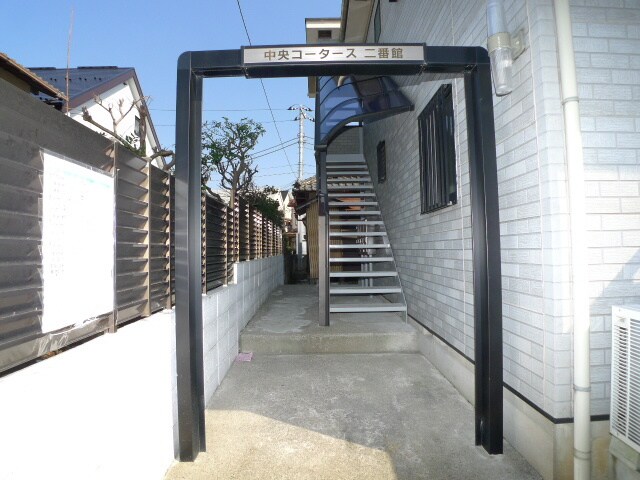 中央コータース二番館の物件外観写真