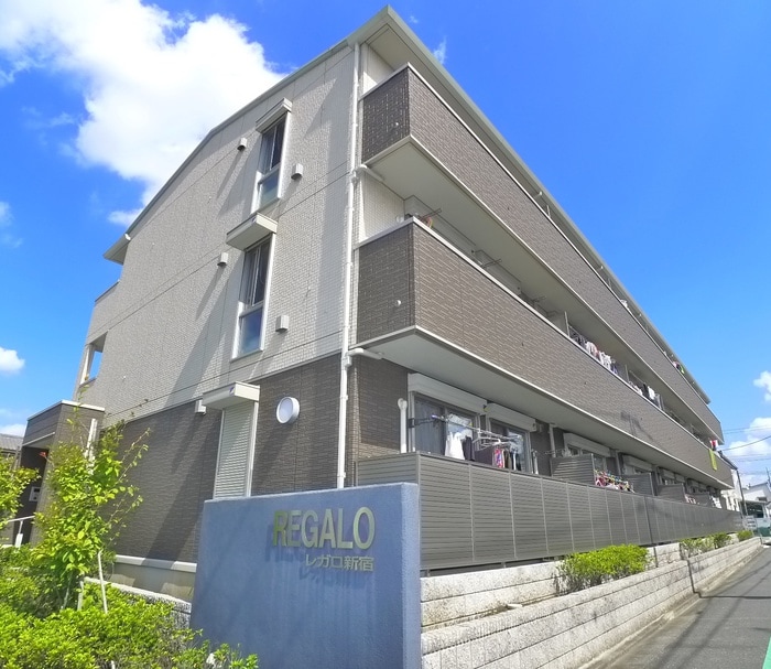 レガロ新宿の物件外観写真