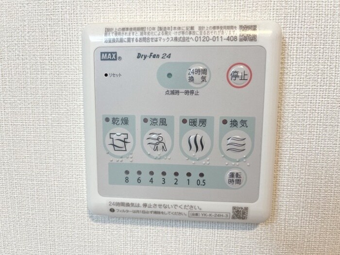 ｉｌｅ　ｖｉｌｌａｇｅの物件内観写真