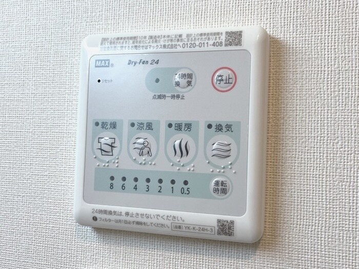 ｉｌｅ　ｖｉｌｌａｇｅの物件内観写真