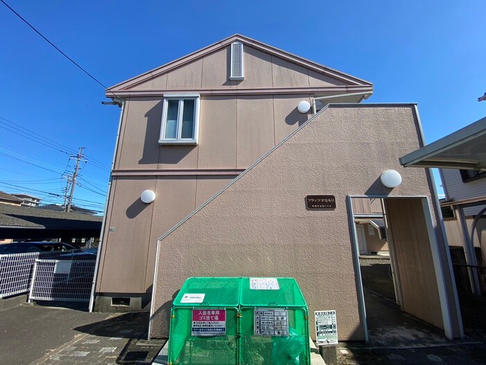 フラッツかなもりの物件外観写真