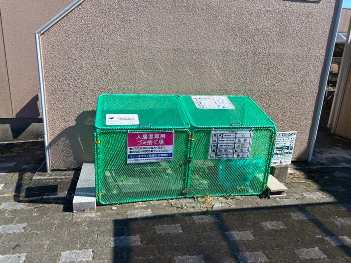 フラッツかなもりの物件外観写真