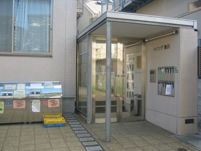 ウイング奥沢の物件外観写真