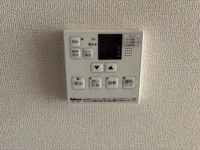 サンリットウエストHの物件内観写真