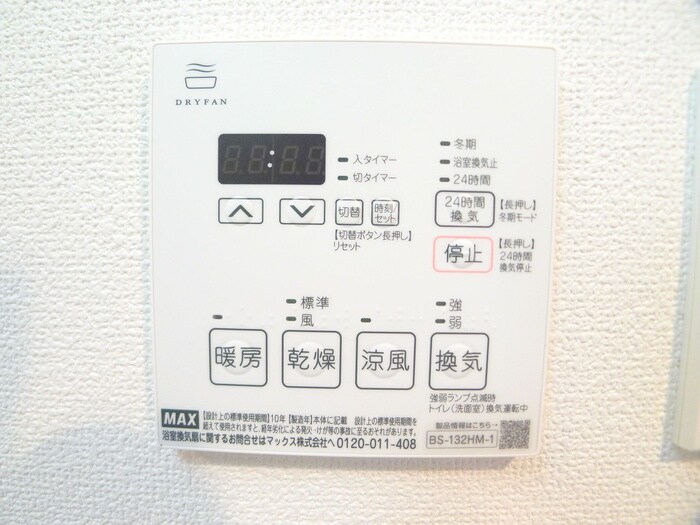 S-RESIDENCE原木中山azureの物件内観写真