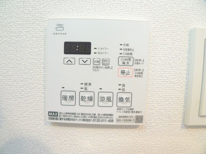 S-RESIDENCE原木中山azureの物件内観写真