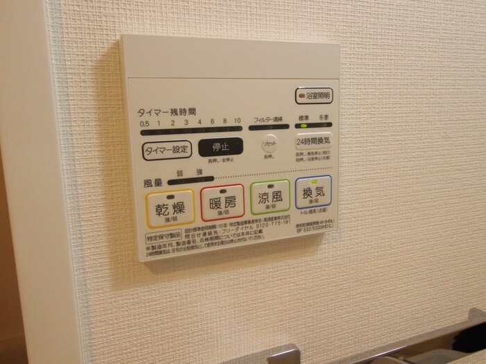 ＡＲＫＭＡＲＫ上北沢の物件内観写真