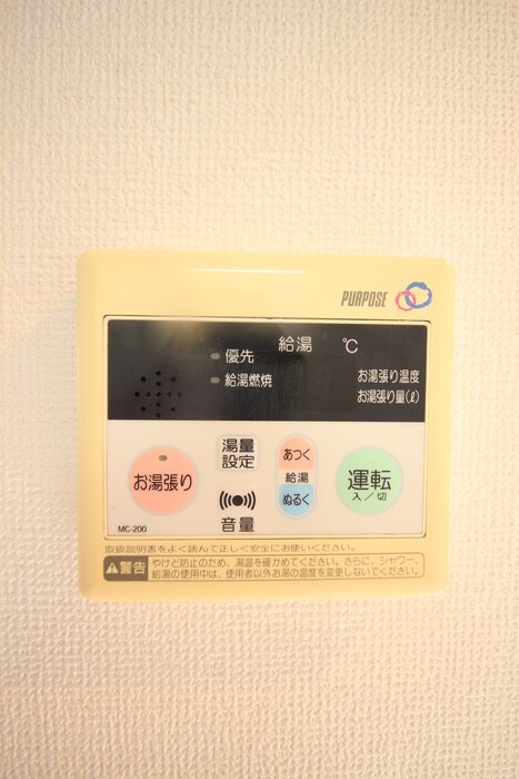 ヴィラ－ジュ町田の物件内観写真